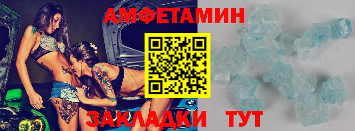 АМФЕТАМИН  Вход с VPN  Киреевск  АМФ  АМФ 98% 