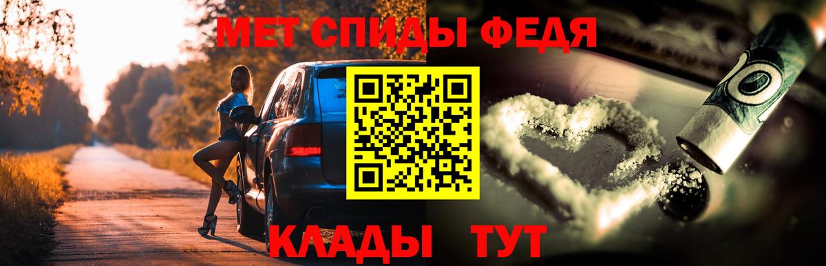 Amphetamine 98% Киреевск