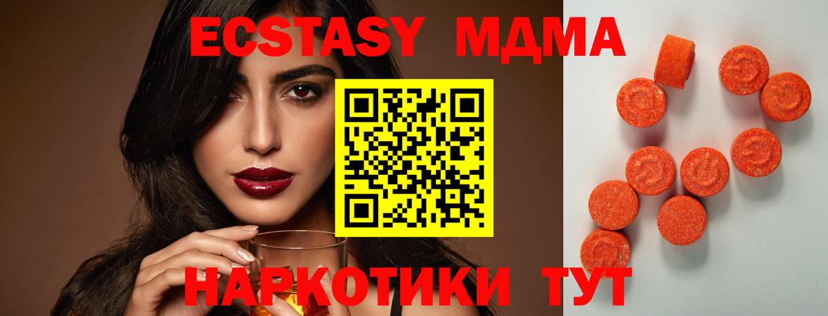 Ecstasy  Экстази 300 mg  Киреевск  хочу   Ecstasy VHQ  Вход с VPN 