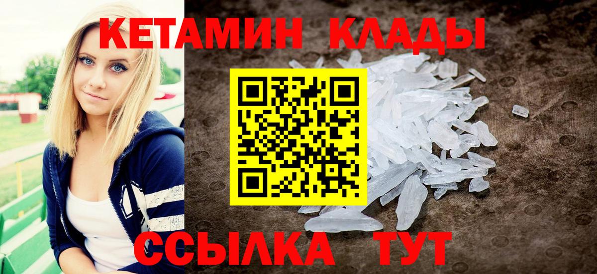 Киреевск  Кетамин VHQ  сайты даркнета клад  Вход с VPN 