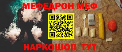 альфа пвп Чапаевск