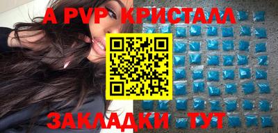 дживик Чебаркуль