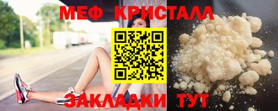 альфа пвп Чапаевск