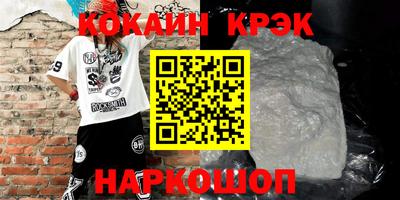альфа пвп Чапаевск