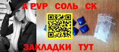 дживик Чебаркуль