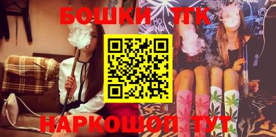 дживик Чебаркуль
