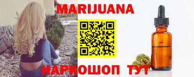 каннабис Чебоксары