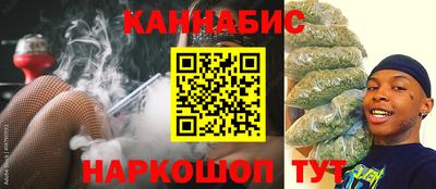 каннабис Чебоксары