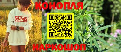 каннабис Чебоксары