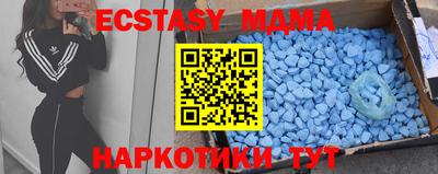 дживик Чебаркуль