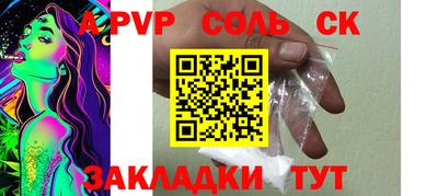 дживик Чебаркуль