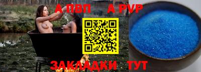 дживик Чебаркуль