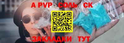 каннабис Чебоксары