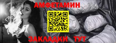 дживик Чебаркуль