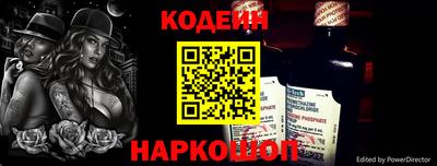 дживик Чебаркуль