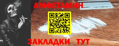 дживик Чебаркуль