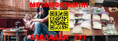 каннабис Чебоксары