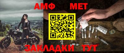 альфа пвп Чапаевск