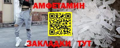 дживик Чебаркуль