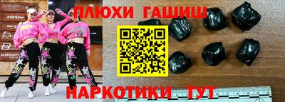 альфа пвп Чапаевск