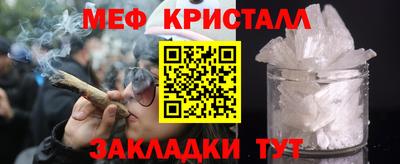 альфа пвп Чапаевск