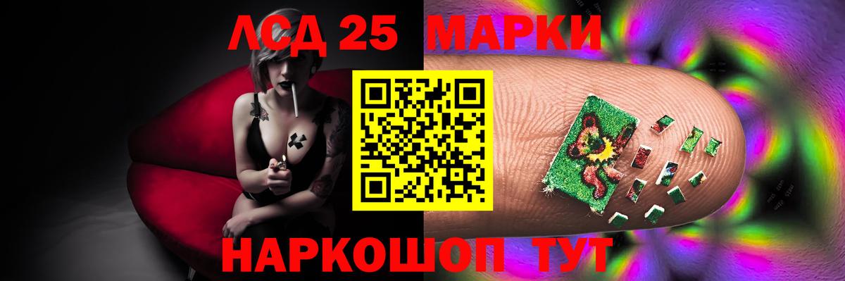 ЛСД экстази кислота Киреевск