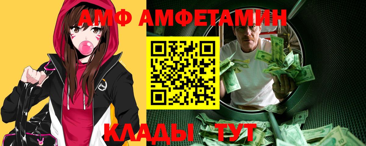 Первитин мет Киреевск