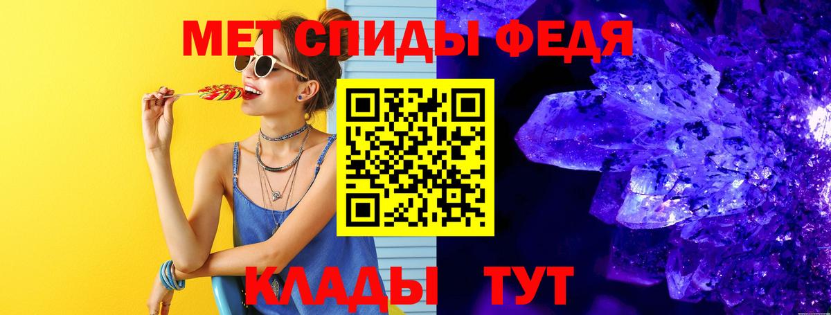Первитин мет  Вход с VPN  Киреевск  Первитин мет 